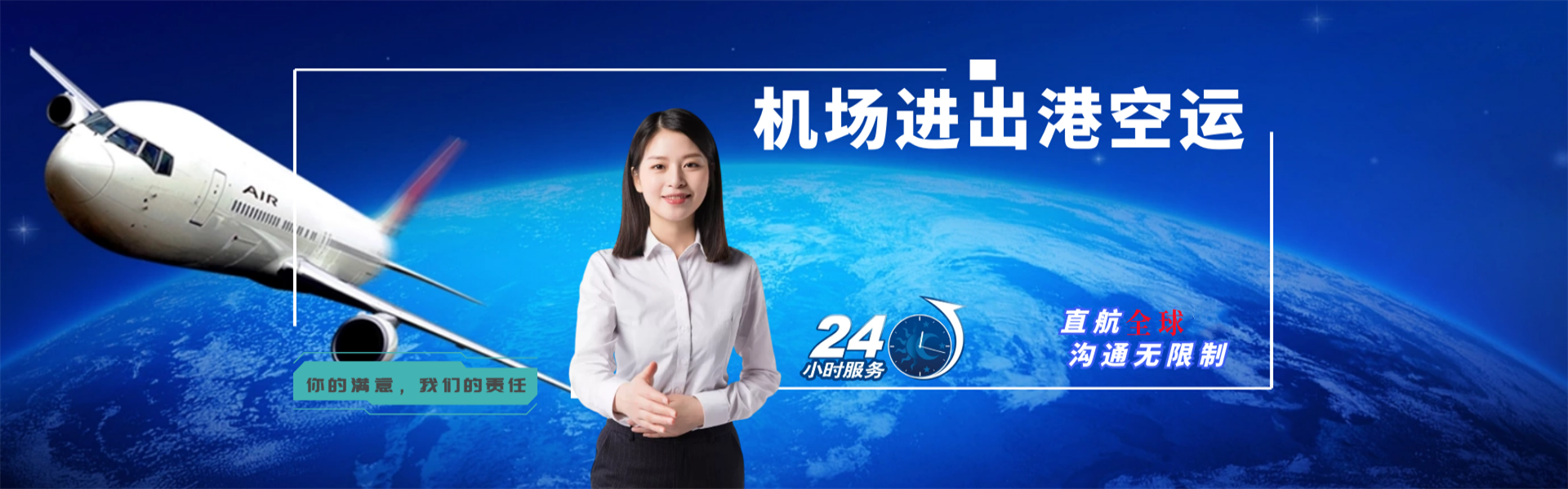思茅到罗马尼亚物流公司-思茅至罗马尼亚物流专线-思茅空运到罗马尼亚-优时通物流有限公司